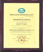 چین WCON ELECTRONICS ( GUANGDONG) CO., LTD گواهینامه ها
